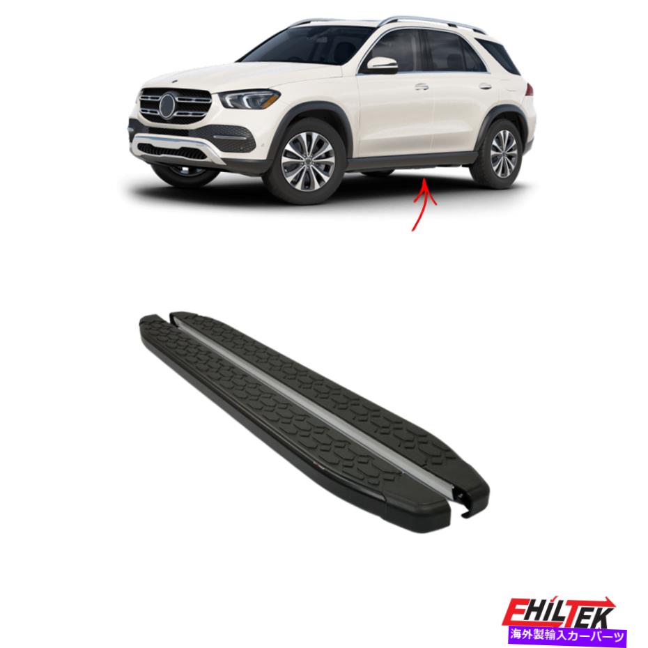 Nerf Bar メルセデスgleクラス2016-2022ネルフバーブラック2 PCのランニングボード Running Boards For Mercedes GLE-Class 2016-2022 Nerf Bars Black 2 Pcs【並行輸入品】