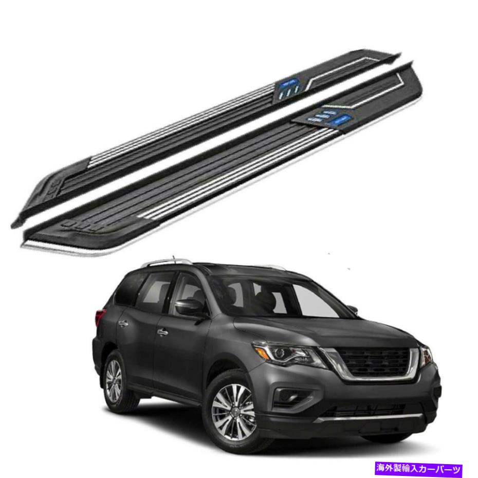 Nerf Bar 日産パスファインダー2013-2021 FXEDサイドステップランニングボードNERFバーに2PCSフィット 2Pcs Fits for Nissan Pathfinder 2013-2021 Fxed Side Step Running Board Nerf Bar【並行輸入品】