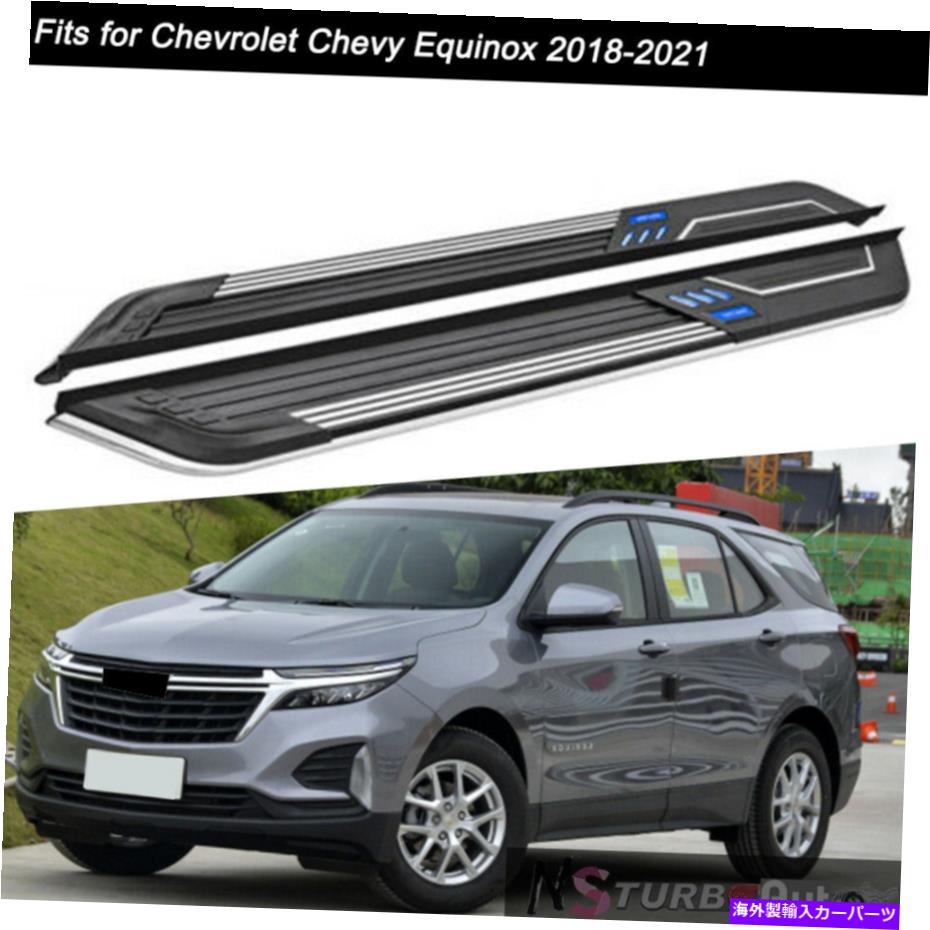 Nerf Bar シボレーシボレーエクイノックス2018-2021ドアサイドステップランニングボードnerfバーに適合 Fits for Chevrolet Chevy Equinox 2018-2021 Door Side Step Running Board Nerf Bar【並行輸入品】