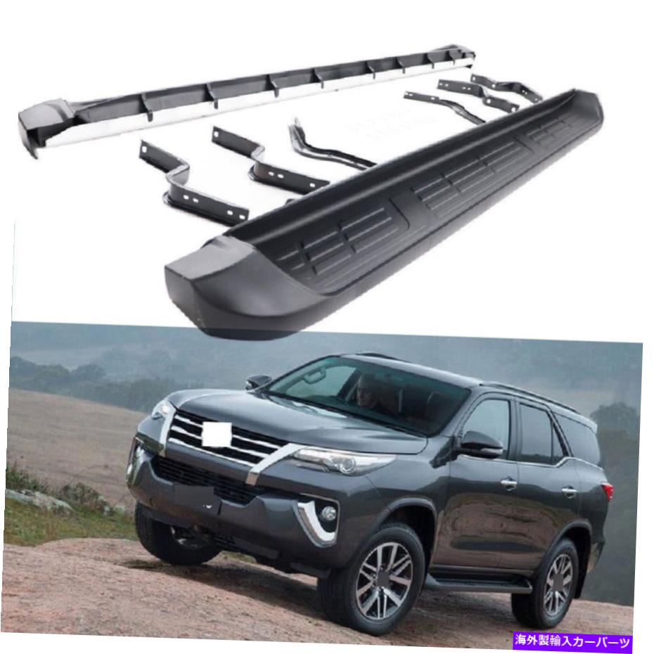 Nerf Bar トヨタフォーチュナー2016-2021アルミニウムランニングボードNERFバーサイドステップに適合 Fits for Toyota Fortuner 2016-2021 Aluminum Running Board Nerf Bar Side Step【並行輸入品】｜Us Custom Parts Shop USDM