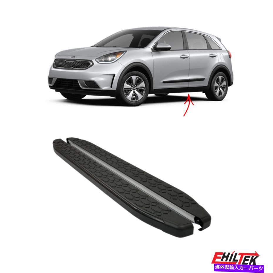 Nerf Bar KIA NIRO 2017-2022 NERFバーサイドステップアルミニウムブラック2 PCのランニングボード Running Boards For Kia Niro 2017-2022 Nerf Bars Side Steps Aluminum Black 2 Pcs【並行輸入品】