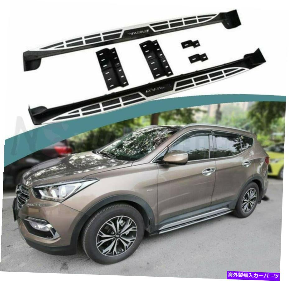 Nerf Bar ヒュンダイサンタフェスポーツ2013-2018ドアサイドステップナーフバーランニングボードに適しています Fits for Hyundai Santa Fe Sport 2013-2018 Door Side Step Nerf Bar Running Board【並行輸入品】