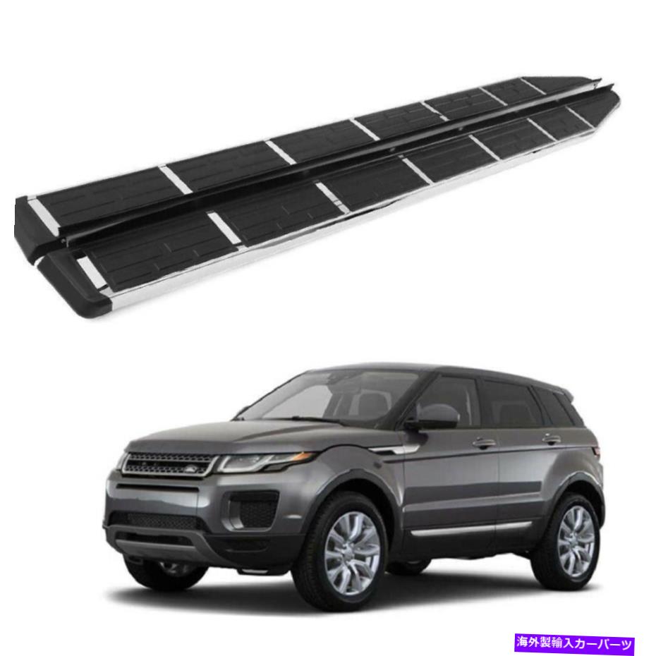 Nerf Bar 2PCSサイドステップランニングボードNERFバーフィットLRレンジローバーEvoque 2011-2019 2Pcs Side Step Running Board Nerf Bar Fits for LR Range Rover Evoque 2011-2019【並行輸入品】