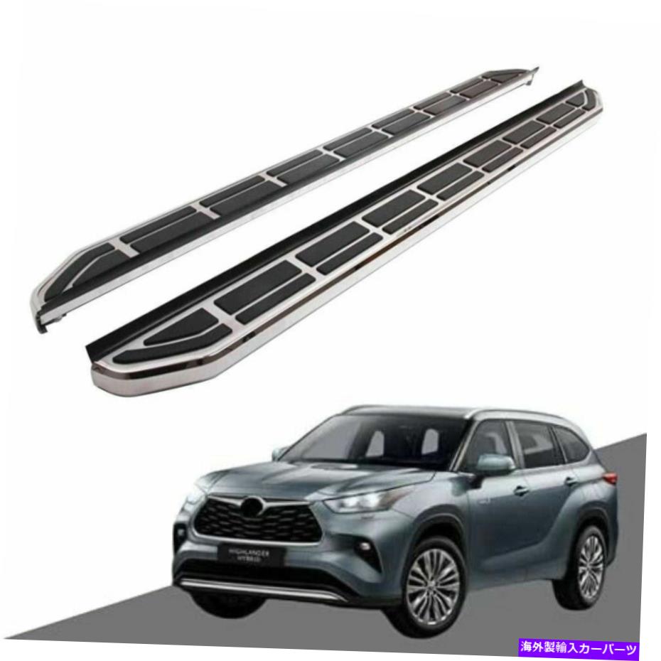 Nerf Bar トヨタハイランダーXU70 2020 2021 2022に適合するサイドステップボードNERFバーフィット Side Step Running Board Nerf Bar Fits for Toyota Highlander XU70 2020 2021 2022【並行輸入品】｜Us Custom Parts Shop USDM