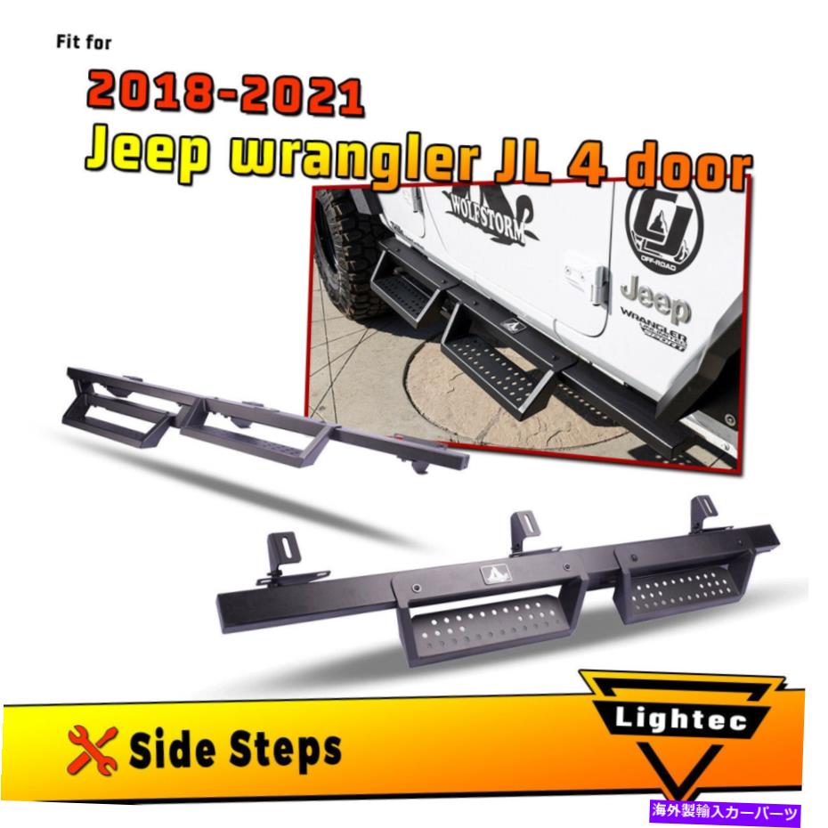 Nerf Bar 2018-2022 Jeep Wrangler JL 4DRサイドステップNERFバーランニングボードロックスライダー For 2018-2022 Jeep Wrangler JL 4DR Side Steps Nerf Bar Running Board Rock Slider【並行輸入品】