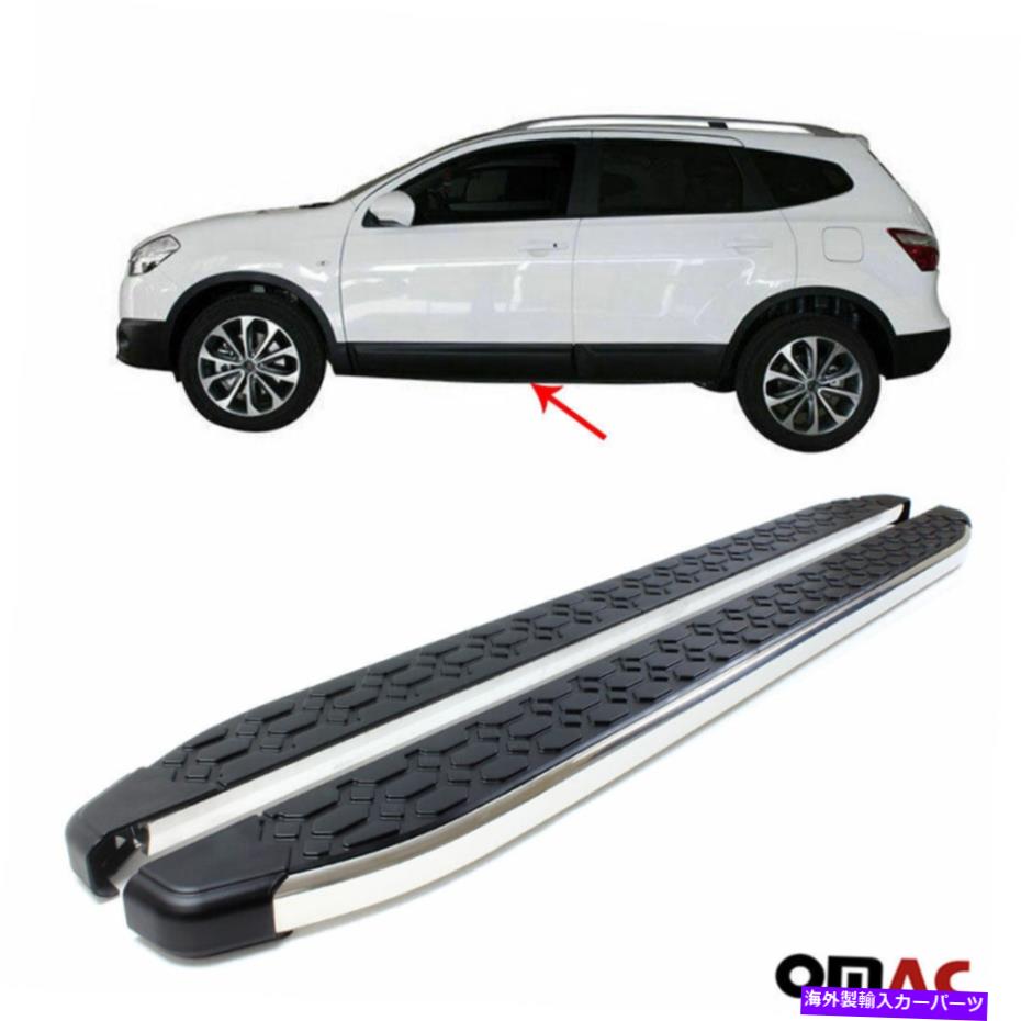 Nerf Bar 日産Qashqai +2 2010-2014 Side Steps Nerf Bars Alu Shinyのランニングボード Running Boards For Nissan Qashqai +2 2010-2014 Side Steps Nerf Bars Alu Shiny【並行輸入品】