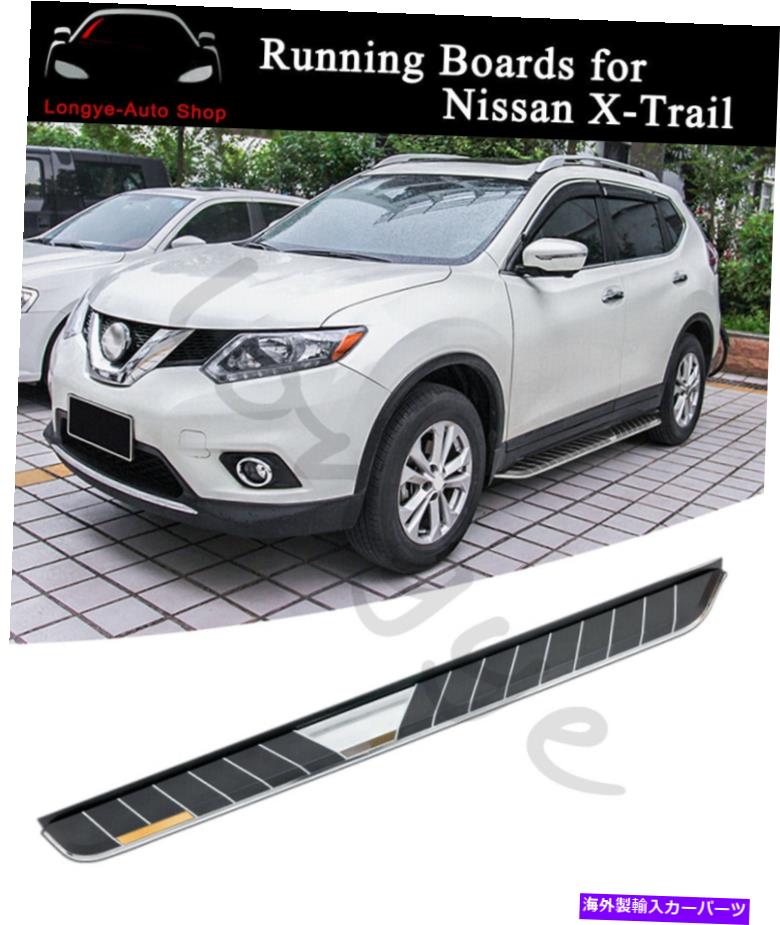 Nerf Bar ランニングボードは日産X-Trail 2014-2020サイドステップNERFバープロテクターに適合します Running Boards fits for Nissan X-Trail 2014-2020 Side Step Nerf Bar Protector【並行輸入品】｜Us Custom Parts Shop USDM
