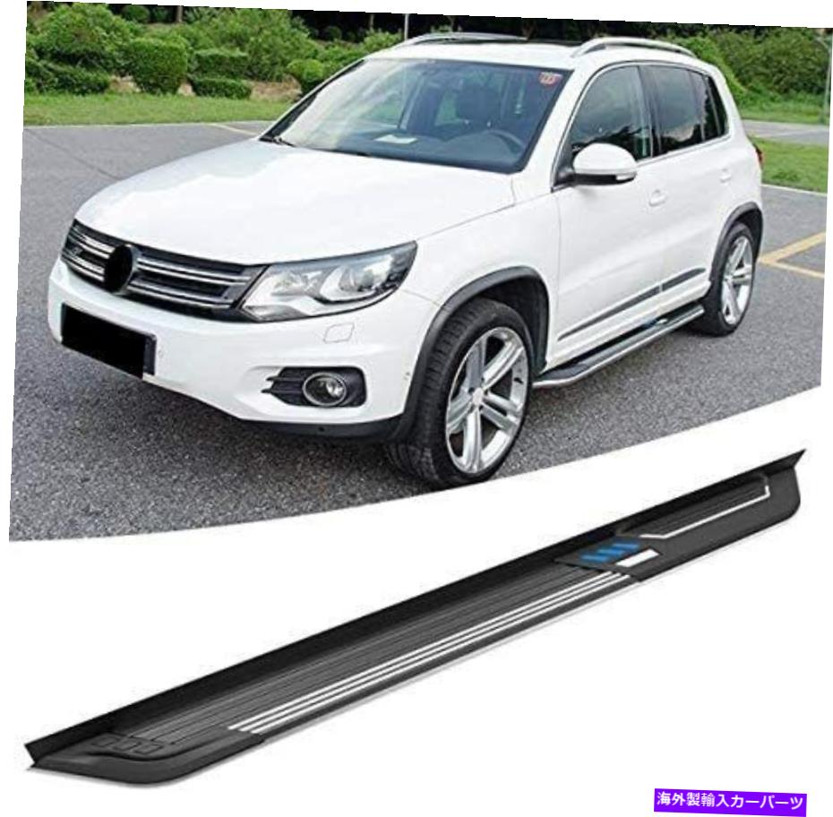 Nerf Bar VWフォルクスワーゲンティグアン2010-2016 NERFバーサイドステップランニングボードに適している2PCS 2Pcs Fits For VW Volkswagen Tiguan 2010-2016 Nerf Bar Side Step Running Board【並行輸入品】