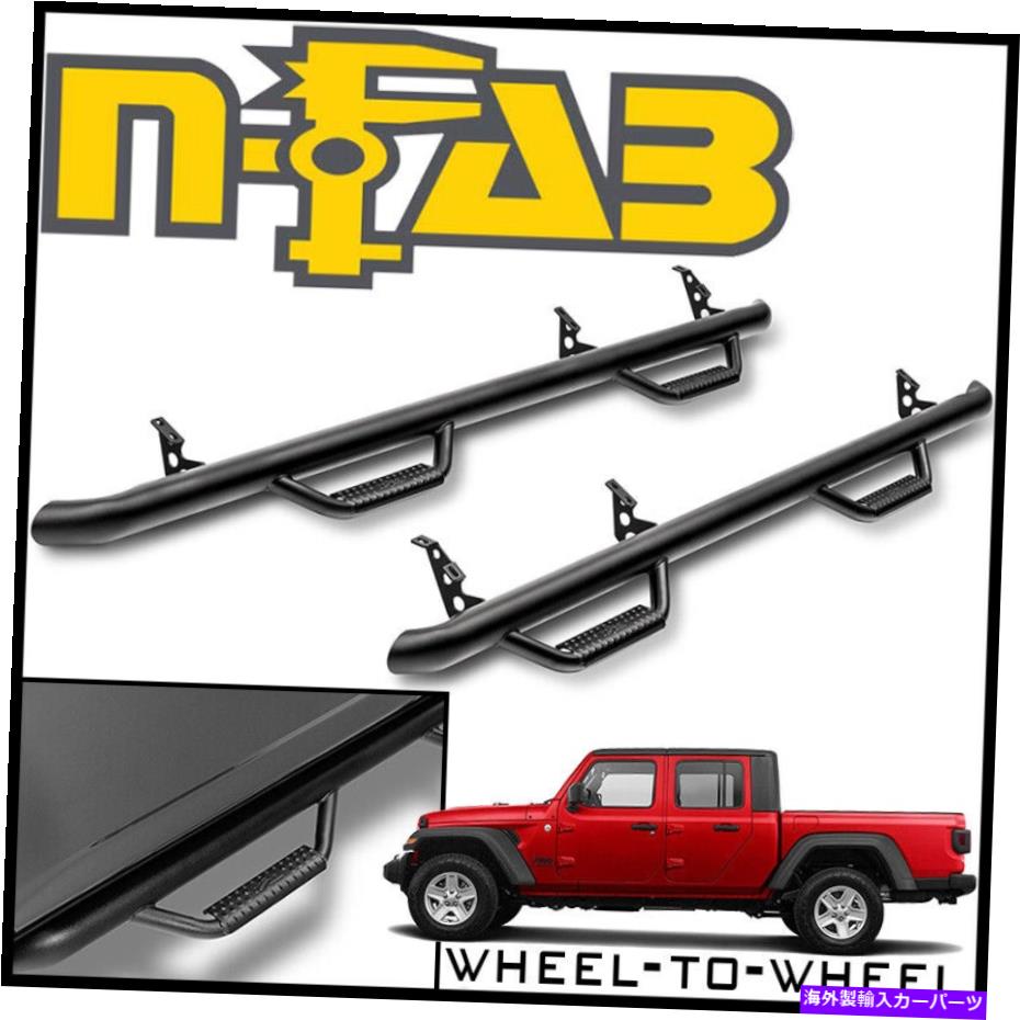 Nerf Bar n-fab nerf barsホイールツーホイールドロップステップバーフィット2020-21ジープグラディエーター4ドア N-FAB Nerf Bars Wheel to Wheel Drop Step Bars fit 2020-21 Jeep Gladiator 4-Door【並行輸入品】｜Us Custom Parts Shop USDM 134,750円