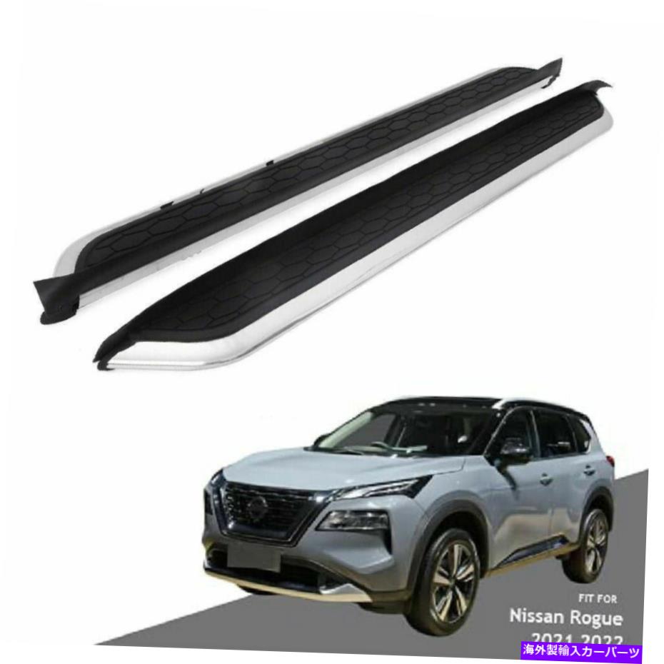 Nerf Bar 2PCSドアランニングボードサイドステップNERF BAR FITS FOR NISSAN X-TRAIL T33 2021 2022 2Pcs Door Running Board Side Step Nerf Bar Fits for Nissan X-Trail T33 2021 2022【並行輸入品】 134,750円