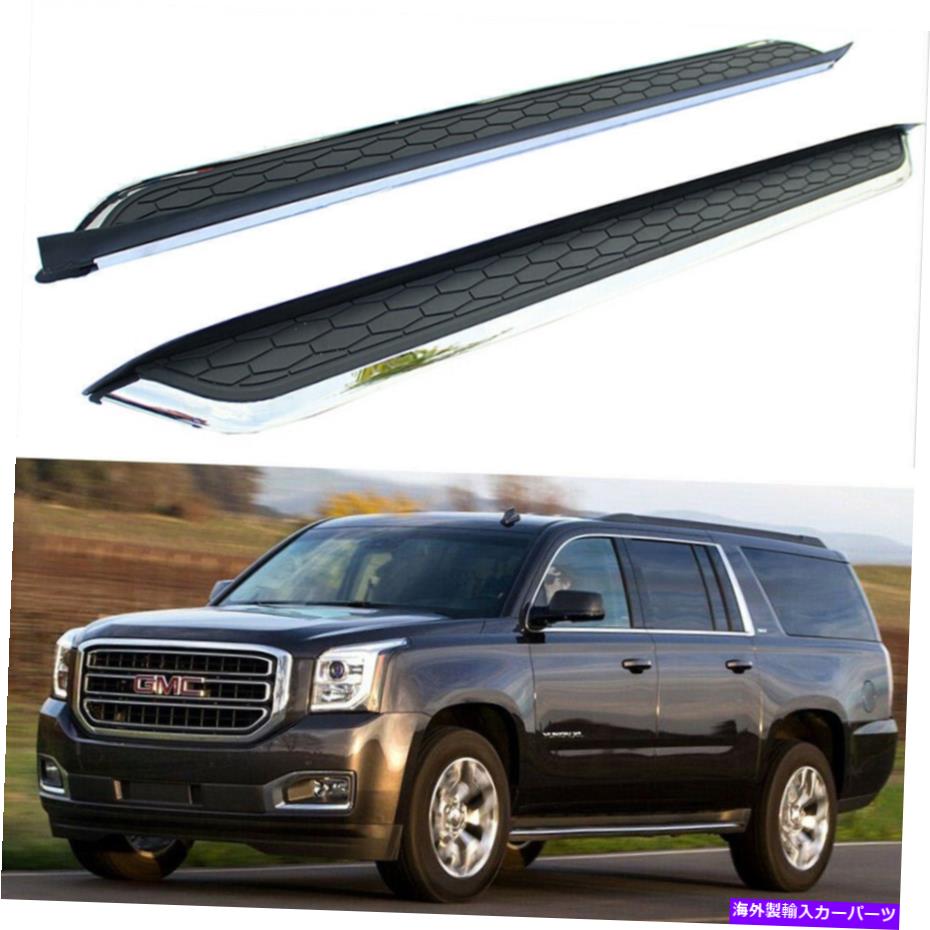 Nerf Bar GMC Yukon 2021 2022固定ドアサイドステップNERFバーランニングボードに適している2PCS 2Pcs Fits For GMC Yukon 2021 2022 Fixed Door Side Step Nerf Bar Running Board【並行輸入品】