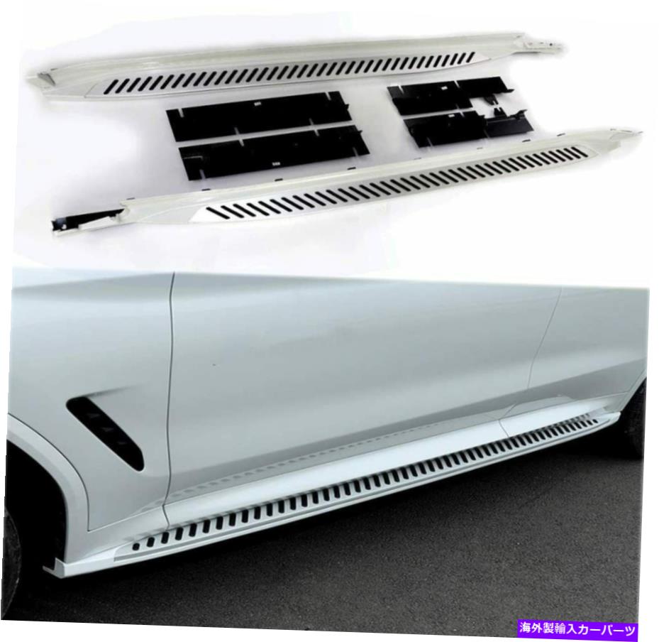 Nerf Bar BMW X4 G02 2019 2020 2021ドアサイドステップNERFバーランニングボードに2PCSフィット 2Pcs Fits for BMW X4 G02 2019 2020 2021 Door Side Step Nerf Bar Running Board【並行輸入品】