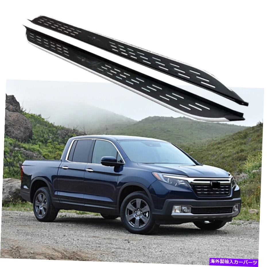 Nerf Bar ホンダリッジライン2017+サイドステップナーフバーサイドステアに適している2PCSランニングボード 2PCS Running Board Fits For Honda Ridgeline 2017+ Side Step Nerf Bar Side Stair【並行輸入品】