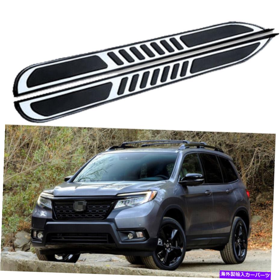 Nerf Bar ホンダパスポート2017+サイドステップナーフバーサイドステアに適合している2PCSランニングボード 2PCS Running Board Fits For Honda Passport 2017+ Side Step Nerf Bar Side Stair【並行輸入品】