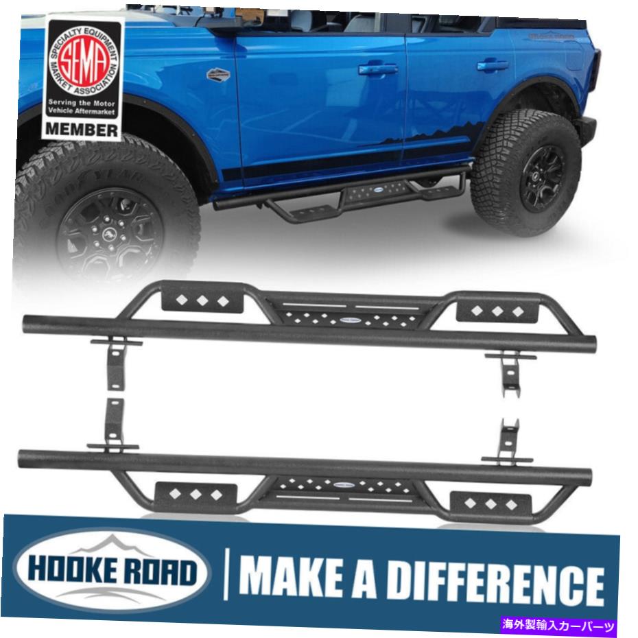 Nerf Bar フックロードオフロードノンスリップサイドステップナーフバーフィット2021-2022フォードブロンコ4DOOR Hooke Road off-road Non-slip Side Step Nerf Bar Fit 2021-2022 Ford Bronco 4Door【並行輸入品】
