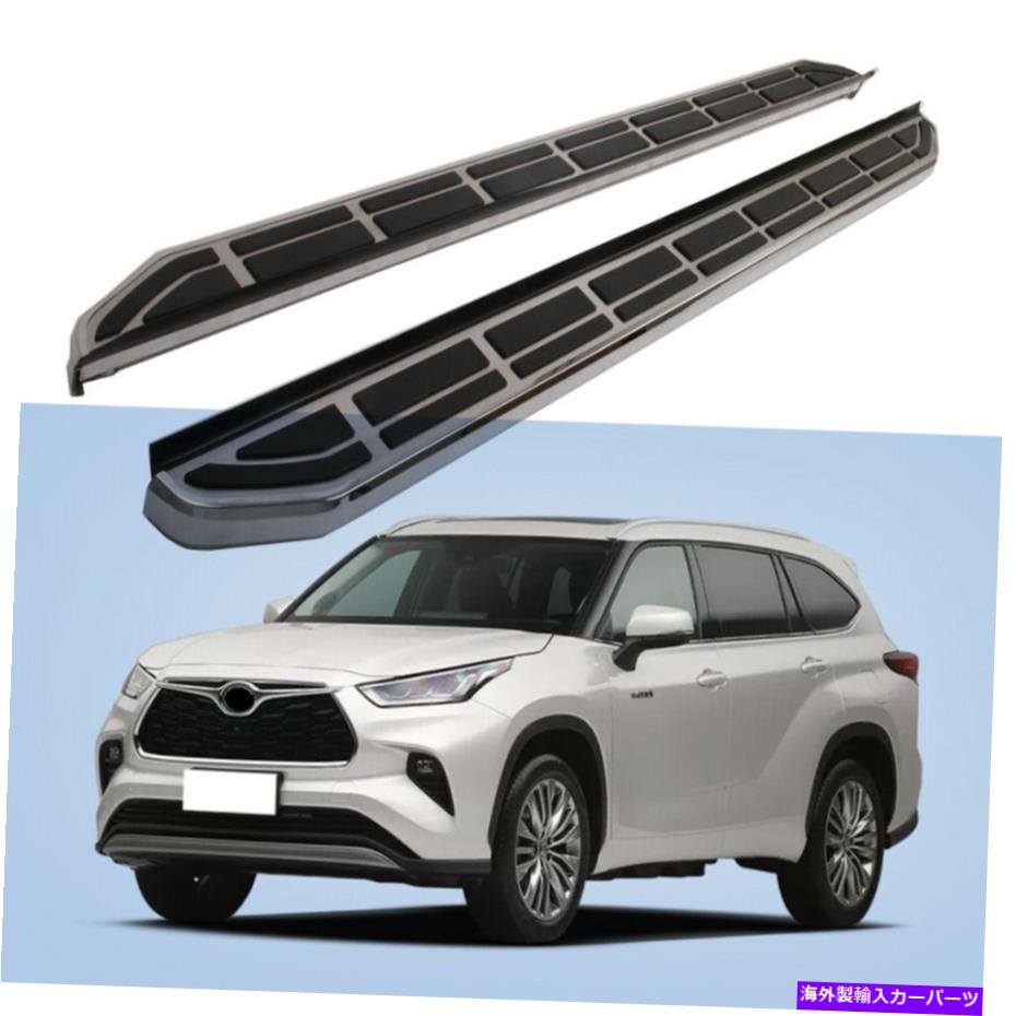 Nerf Bar トヨタハイランダーXU70 2020-2022サイドステップネルフバーに適合している2PCSランニングボード 2PCS Running Board Fits For Toyota Highlander XU70 2020-2022 Side Step Nerf Bar【並行輸入品】｜Us Custom Parts Shop USDM
