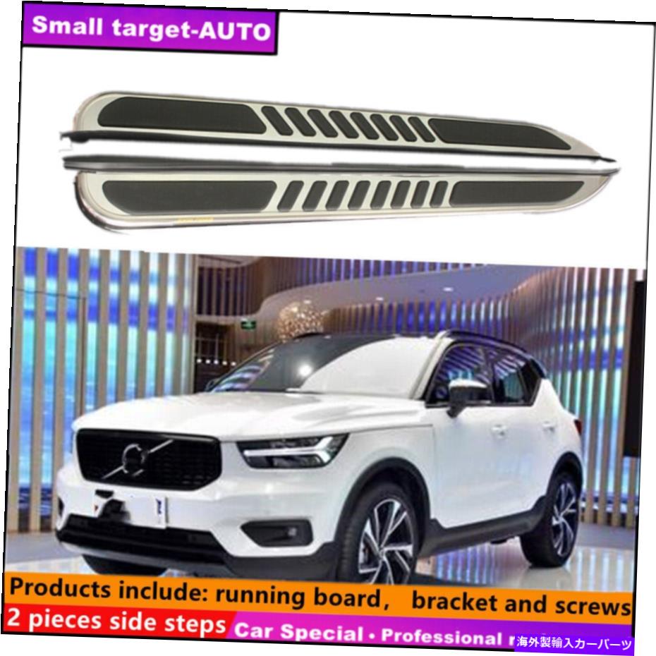 Nerf Bar XC40 2018-2022ランニングボードNERFバーサイドステップに適合 Fits For XC40 2018-2022 Running board nerf bar side step【並行輸入品】