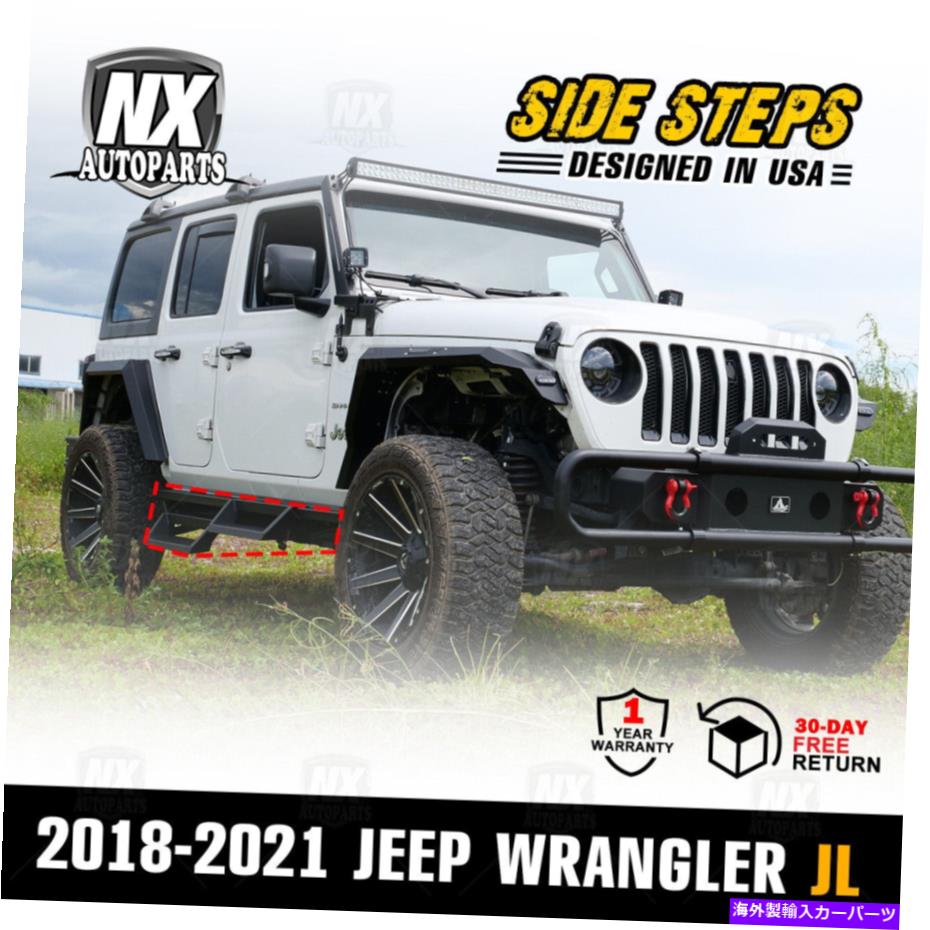 Nerf Bar 2018-2022のサイドステップNERFバージープラングラーJL 4DRランニングボードロックスライダー Side Steps Nerf Bar for 2018-2022 Jeep Wrangler JL 4DR Running Board Rock Slider【並行輸入品】｜Us Custom Parts Shop USDM