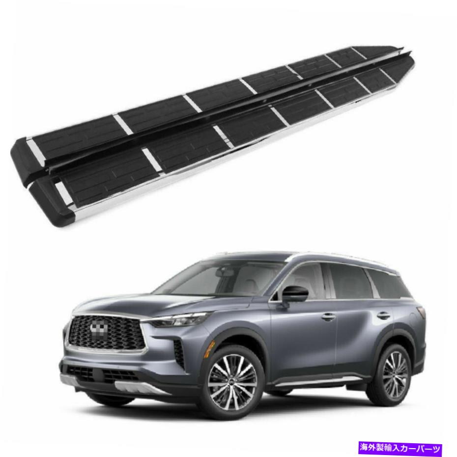 Nerf Bar 2PCSサイドステップ2022 2023インフィニティQX60 NERFバーランニングボードプロテクター 2Pcs Side Step Fits for 2022 2023 Infiniti QX60 Nerf Bar Running Board Protector【並行輸入品】