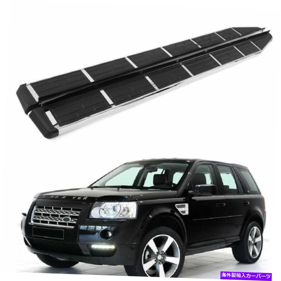 Nerf Bar ランドローバーLR2フリーランダー2 2006-2016のサイドステップランニングボードNERFバーフィット Side Step Running Board Nerf Bar Fits for Land Rover LR2 Freelander 2 2006-2016【並行輸入品】｜Us Custom Parts Shop USDM
