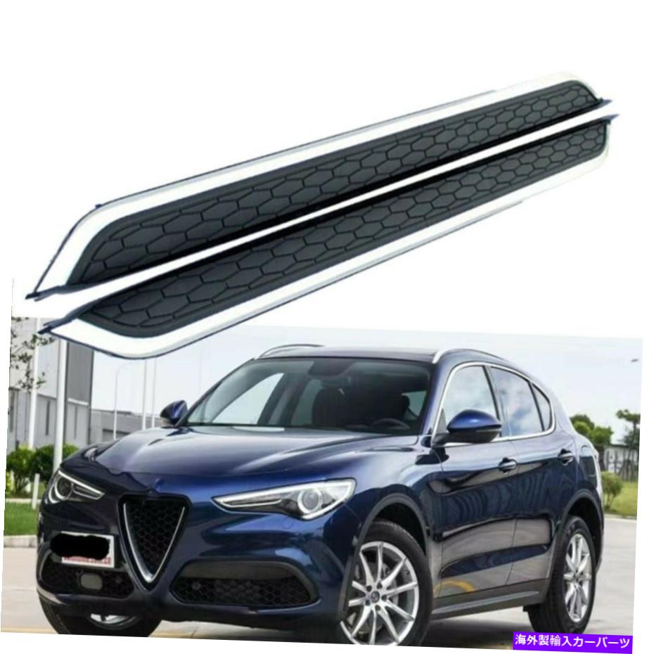 Nerf Bar ドアランニングボードサイドステップNERFバーは2017-2022 Alfa-Romeo Stelvioに適しています Door Running Board Side Step Nerf Bar Fits for 2017-2022 Alfa-Romeo Stelvio【並行輸入品】｜Us Custom Parts Shop USDM