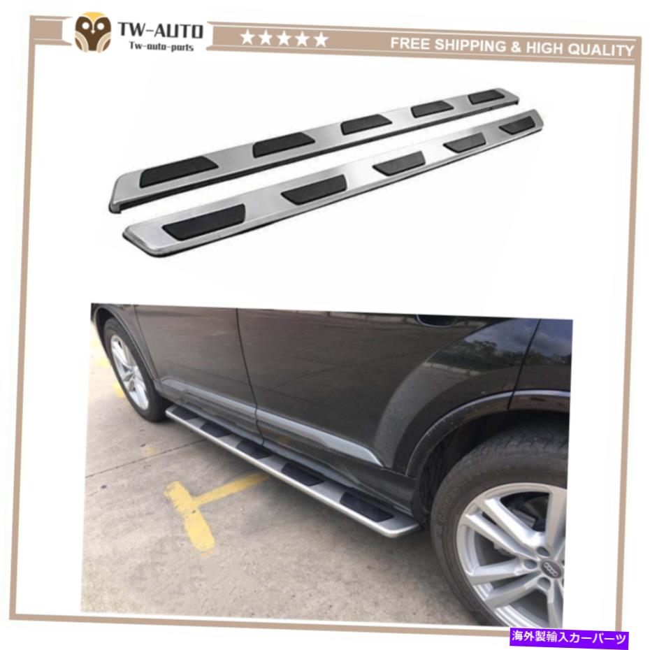 Nerf Bar アウディQ7 2016-2022に適合しているサイドステップナーフバーランニングボードドアプラットフォーム Fixed Side Step Nerf Bar Running Board Door Platform Fit for Audi Q7 2016-2022【並行輸入品】