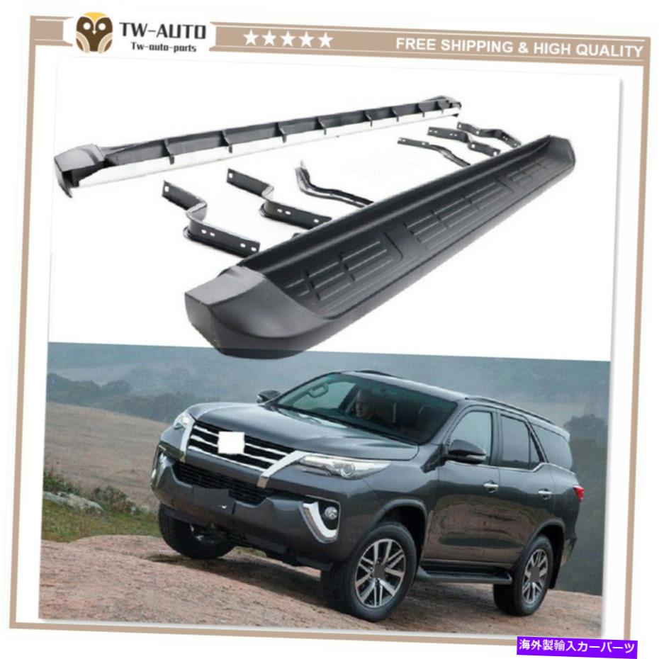 Nerf Bar トヨタフォーチュナー2016-2021アルミニウムランニングボードNERFバーサイドステップに適合 Fits for Toyota Fortuner 2016-2021 Aluminum Running Board Nerf Bar Side Step【並行輸入品】