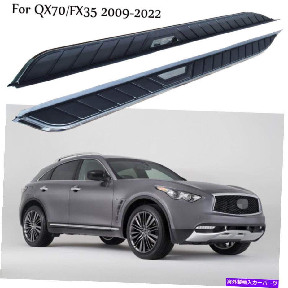 Nerf Bar Infiniti QX70 FX35 2009-22ランニングボードサイドステップNERFバーサイドステア Fits for Infiniti QX70 FX35 2009-22 Running Board Side Step Nerf Bar Side Stair【並行輸入品】