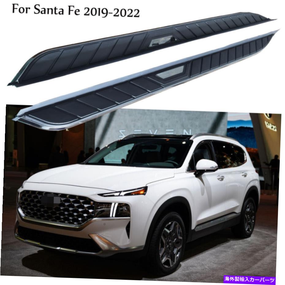 Nerf Bar ヒュンダイサンタF2 2019-2022固定ランニングボードサイドステップナーフバー階段 Fits for Hyundai Santa F2 2019-2022 Fixed Running Board Side Step Nerf Bar Stair【並行輸入品】