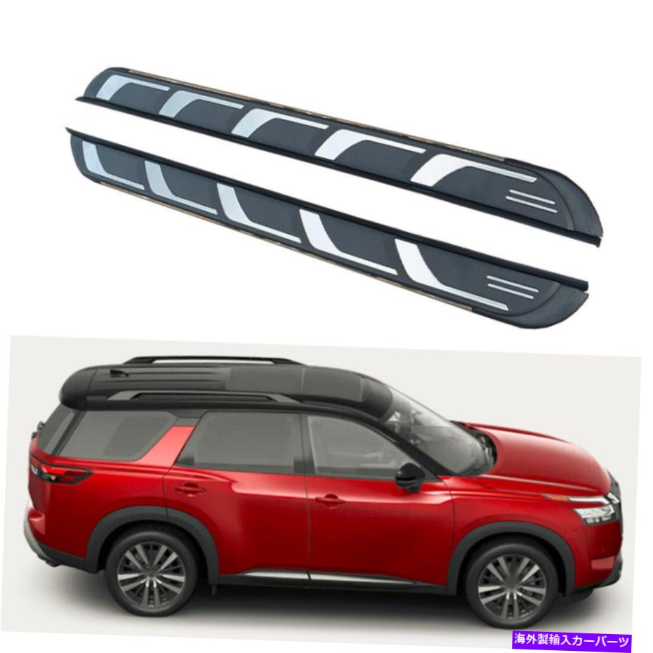 Nerf Bar ランニングボードサイドステップナーフバーが日産パスファインダー2022に適合した修正 Fixed Running Boards Side Step Nerf Bars fits for Nissan Pathfinder 2022【並行輸入品】｜Us Custom Parts Shop USDM