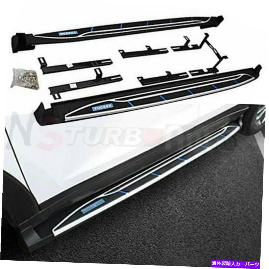 Nerf Bar ヒュンダイツーソン2015-2020ドア固定サイドステップランニングボードnerfバーに適合 Fits for Hyundai Tucson 2015-2020 Door Fixed Side Step Running Board Nerf Bar【並行輸入品】