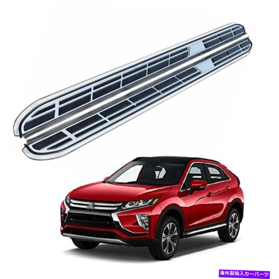Nerf Bar Mitsubishi Eclipse Cross 2018-2021サイドステップNERFバーランニングボードに適合 Fits for Mitsubishi Eclipse Cross 2018-2021 Side Step Nerf Bar Running Board【並行輸入品】
