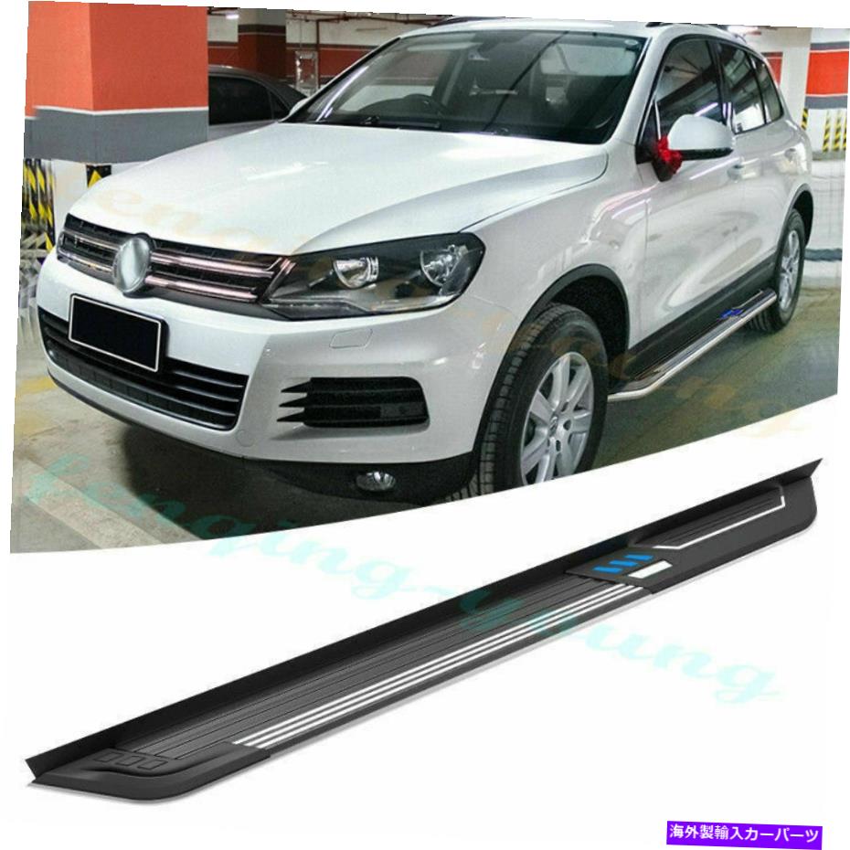 Nerf Bar VWフォルクスワーゲントゥアレグ2011-2018ランニングボードNERFバーサイドステップに適しています fits for VW Volkswagen touareg 2011-2018 Running board nerf bar side step【並行輸入品】