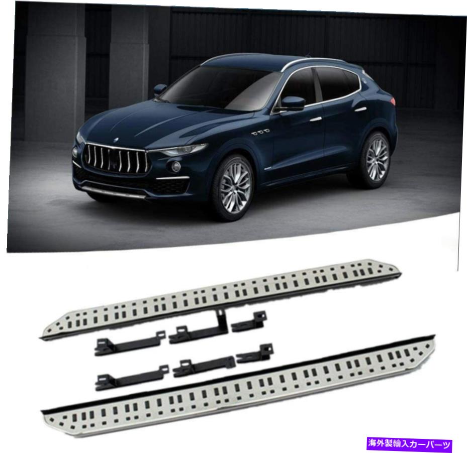 Nerf Bar Maserati Levante 2016-2020固定ランニングボードサイドステップNERFバーに適合 2Pcs Fits for Maserati Levante 2016-2020 Fixed Running Board Side Step Nerf Bar【並行輸入品】｜Us Custom Parts Shop USDM
