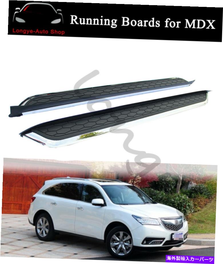 Nerf Bar ランニングボードはAcura MDX 2014-2021サイドフットステップNERFバープロテクターに適合します Running Boards fits for Acura MDX 2014-2021 Side Foot Step Nerf Bars Protector【並行輸入品】
