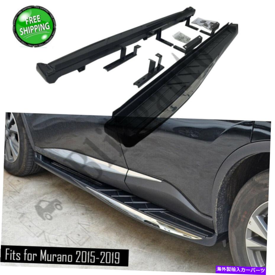 Nerf Bar 日産ムラーノ2015-2022ランニングボードNERFバーサイドステアーズに適合するサイドステップ Side steps fits for Nissan Murano 2015-2022 running board nerf bars side stairs【並行輸入品】 134,750円