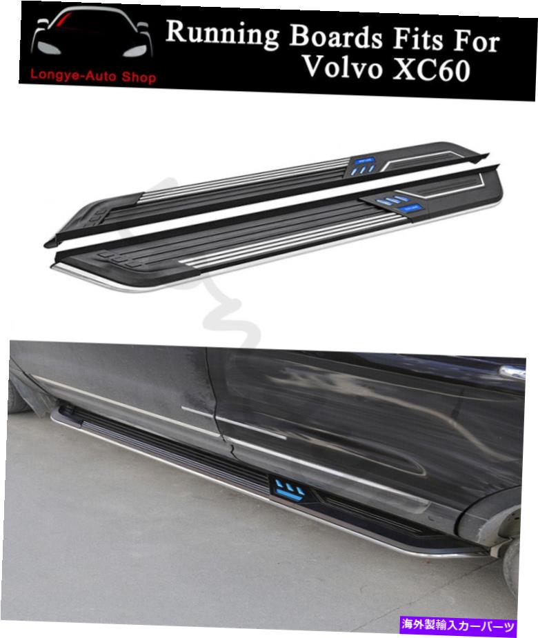 Nerf Bar ランニングボードはXC XC60 2018-2022サイドステップNERFバープロテクターに適合します Running Boards fits for XC XC60 2018-2022 Side Step Nerf Bars Protector【並行輸入品】