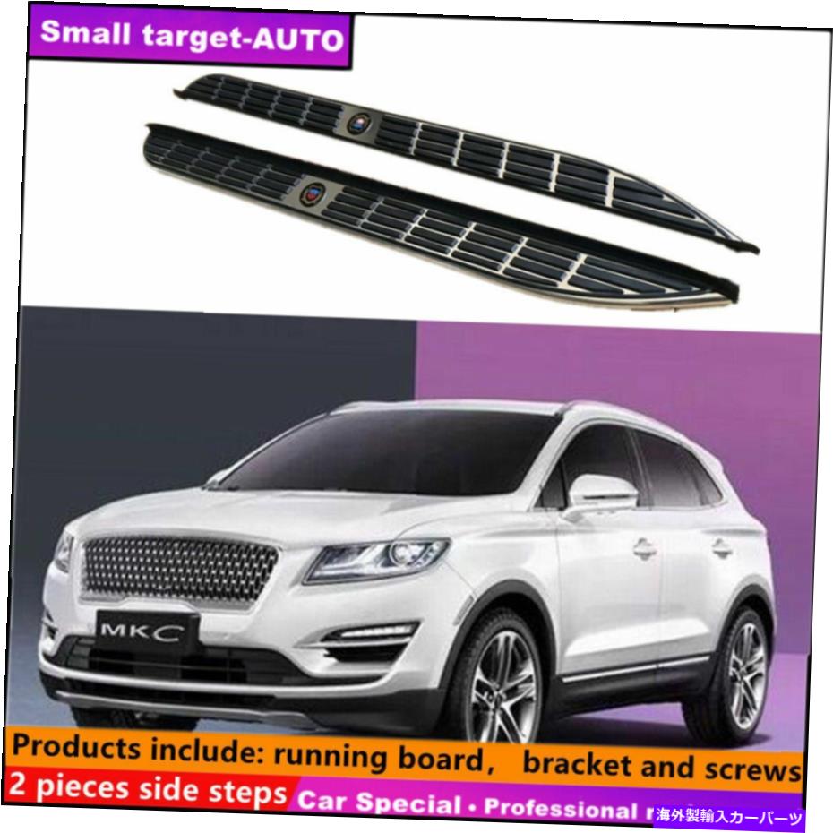 Nerf Bar リンカーンMKC 2015-2019ランニングボードNERFバーサイドステップに適しています Fits For Lincoln MKC 2015-2019 Running board nerf bar side step【並行輸入品】｜Us Custom Parts Shop USDM