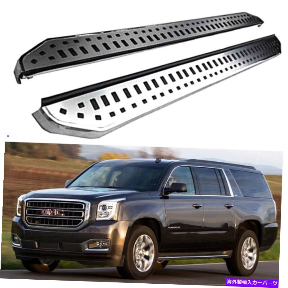 Nerf Bar GMC Yukon 2021 2022固定ドアサイドステップNERFバーランニングボードに適している2PCS 2Pcs Fits For GMC Yukon 2021 2022 Fixed Door Side Step Nerf Bar Running Board【並行輸入品】