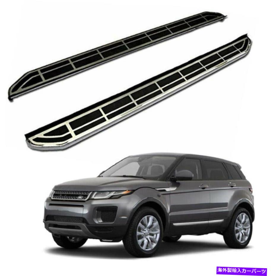 Nerf Bar 2PCSフィット2011-2019 LRレンジローバーエヴォークサイドステップランニングボードNERFバー 2Pcs Fits for 2011-2019 LR Range Rover Evoque Side Step Running Board Nerf Bar【並行輸入品】
