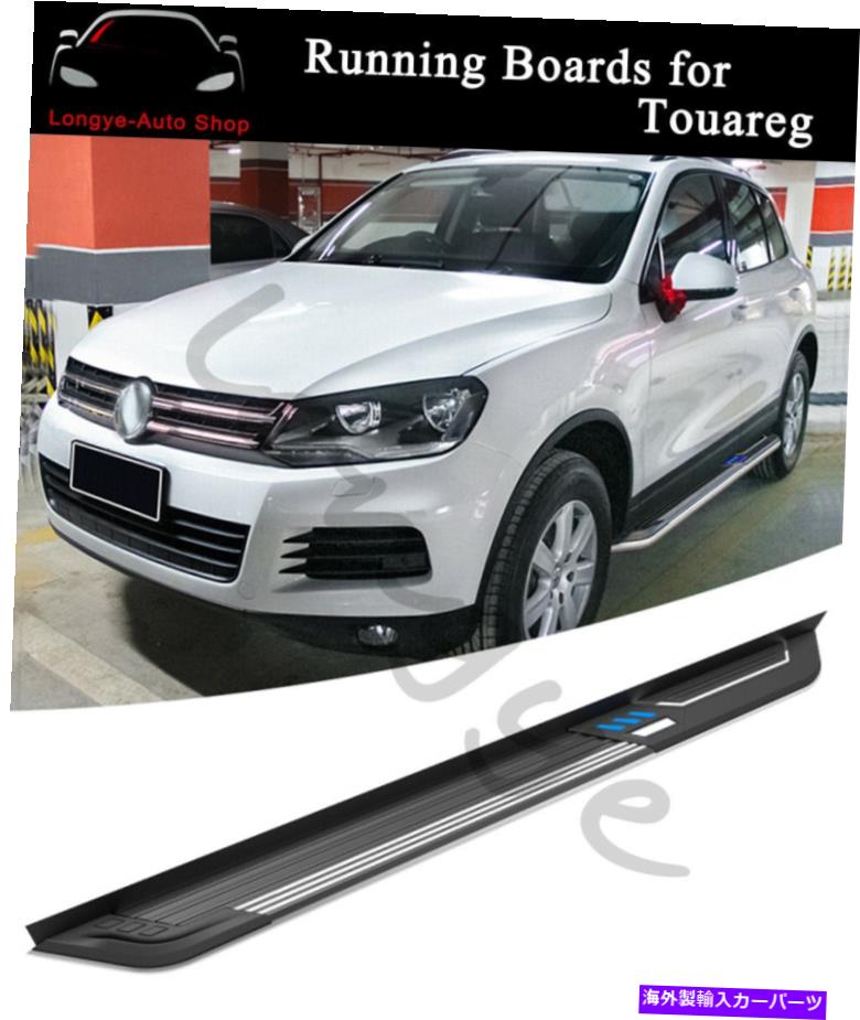 Nerf Bar 2PCSランニングボードサイドステップNERFバーはVW Touareg 2011-2018に適合します 2PCS Running Boards Side Step Nerf Bars fits for VW Touareg 2011-2018【並行輸入品】
