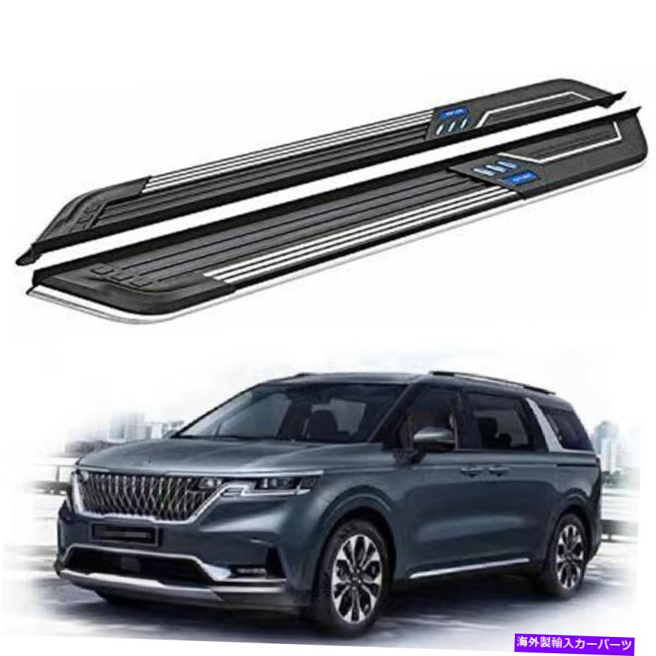 Nerf Bar すべての新しいKiaカーニバルKA4 2021 2022 NERF BAR SIDE STEPランニングボードに適合 Fits For All New KIA Carnival KA4 2021 2022 Nerf Bar Side Step Running Board【並行輸入品】