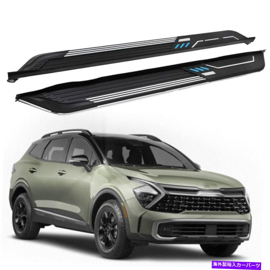 Nerf Bar Kia Sportage NQ5 2023+ SIDE STEP NERF BAR SIDE STAIRに適合している2PCSランニングボード 2PCS Running Board Fits For KIA Sportage NQ5 2023+ Side Step Nerf Bar Side Stair【並行輸入品】 134,750円