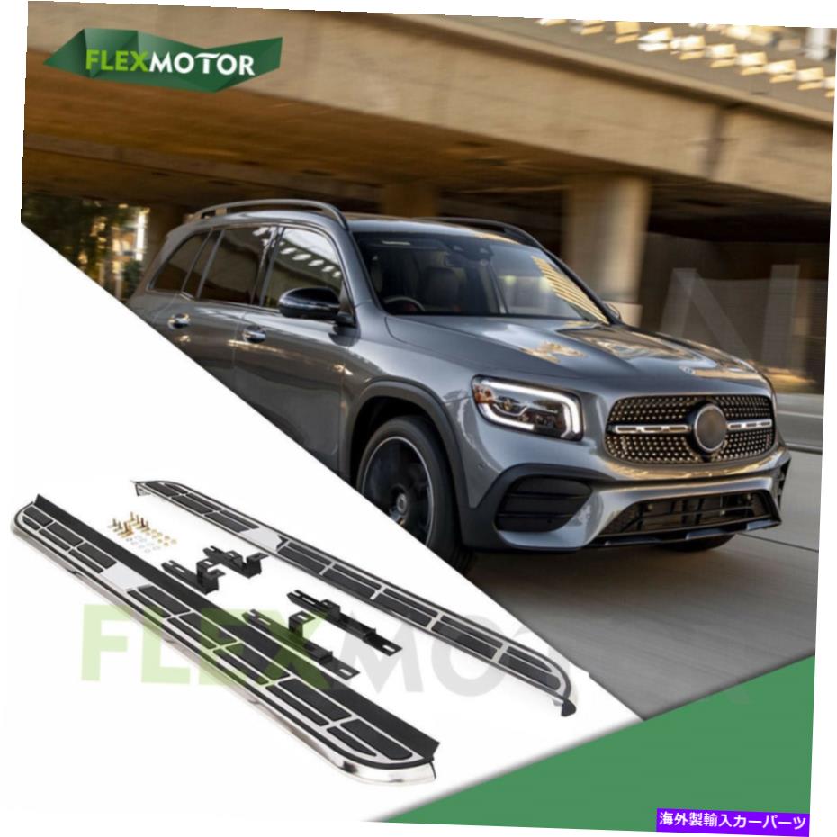 Nerf Bar メルセデスベンツGLB 2020-2021サイドステップランニングボードnerfステップバー Fit for Mercedes Benz GLB 2020-2021 Side Steps Running Boards Nerf Step Bars【並行輸入品】