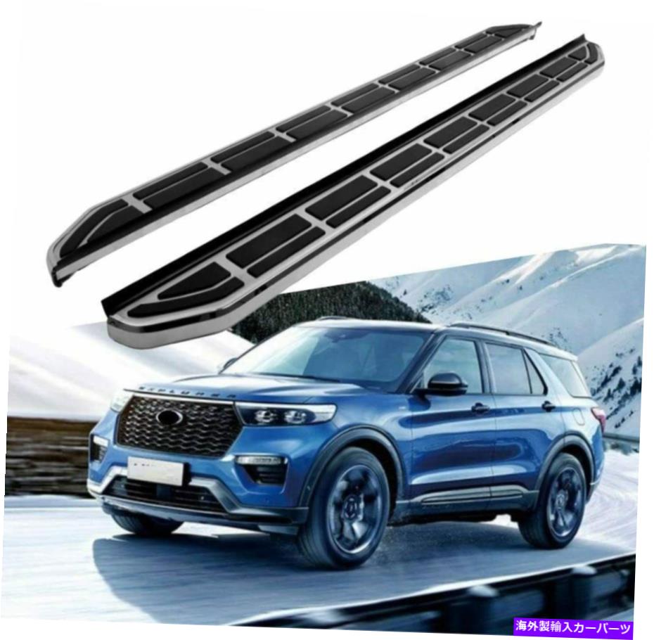 Nerf Bar フォードエクスプローラーXLT ST LIMITED 2020-2022ランニングボードNERFバーのサイドステップフィット Side Step Fits for Ford Explorer XLT ST Limited 2020-2022 Running Board Nerf Bar【並行輸入品】