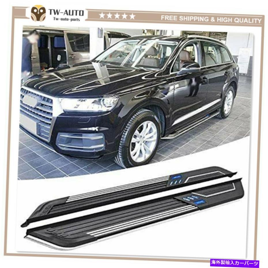 Nerf Bar アウディQ7 2016-2019 NERFバーランニングボードドアサイドステッププラットフォームに適合するペア Pair Fit for Audi Q7 2016-2019 Nerf Bar Running Board Door Side Step Platform【並行輸入品】