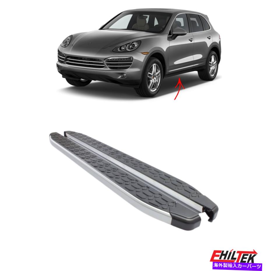 Nerf Bar ポルシェカイエンのランニングボード2010-2022ネルフバーサイドステップALU BLACK 2 PCS Running Boards For Porshe Cayenne 2010-2022 Nerf Bars Side Steps Alu Black 2 Pcs【並行輸入品】