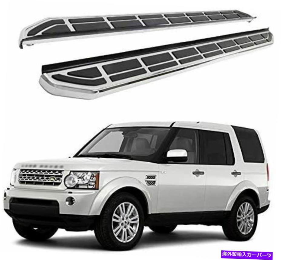 Nerf Bar ランドローバーLR3 LR4 2005-2016ドアサイドステップランニングボードNERFバーに適している2PCS 2Pcs Fits for Land Rover LR3 LR4 2005-2016 Door Side Step Running Board Nerf Bar【並行輸入品】