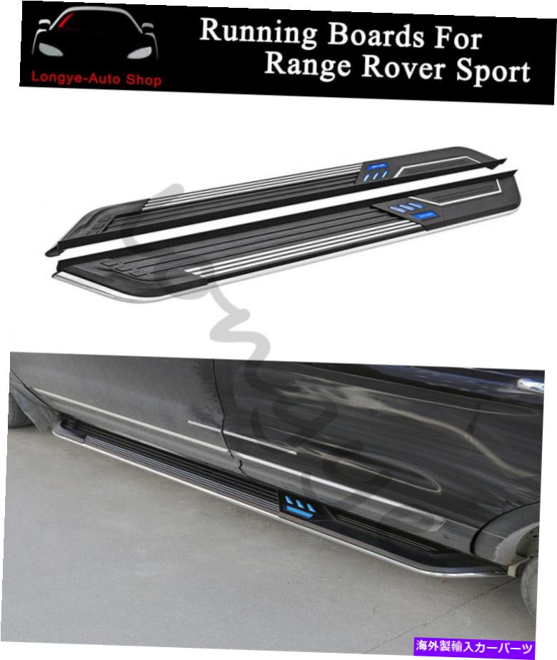Nerf Bar ランニングボードのフィットランドローバーレンジローバースポーツ2014-20サイドステップナーフバー Running Boards fits for Land Rover Range Rover Sport 2014-20 Side Step Nerf Bar【並行輸入品】|Us Custom Parts Shop USDM