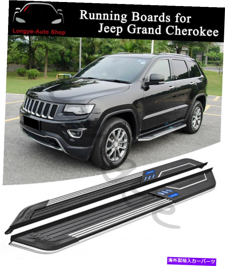 Nerf Bar ジープグランドチェロキー2011-2020サイドステップナーフバーに適合している2PCSランニングボード 2PCS Running Board fits for Jeep Grand Cherokee 2011-2020 Side Step Nerf Bar【並行輸入品】｜Us Custom Parts Shop USDM